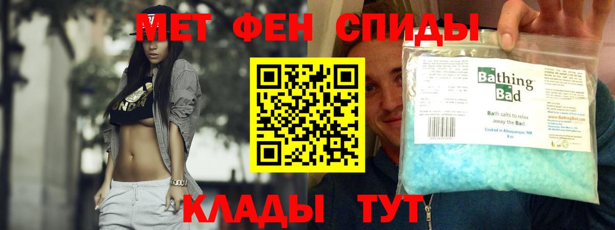 Чернушка  Amphetamine Розовый  Вход с VPN 