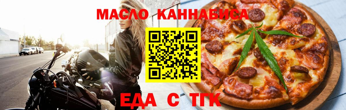 Canna-Cookies марихуана  Вход с VPN  Чернушка 