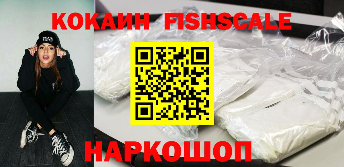 Чернушка  Кокаин Columbia  КОКАИН 99%  Вход с VPN 