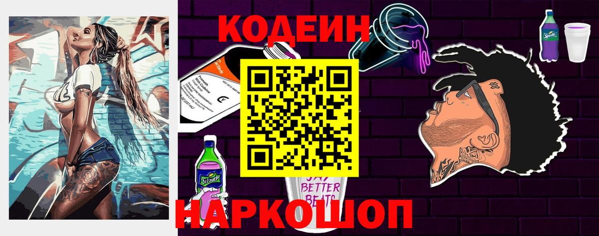 Чернушка  ГАШ  Марихуана  Вход с VPN  Меф   КОКАИН 