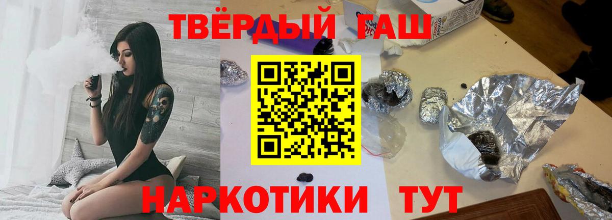 Гашиш гашик  Гашиш Premium  Чернушка  Вход с VPN 