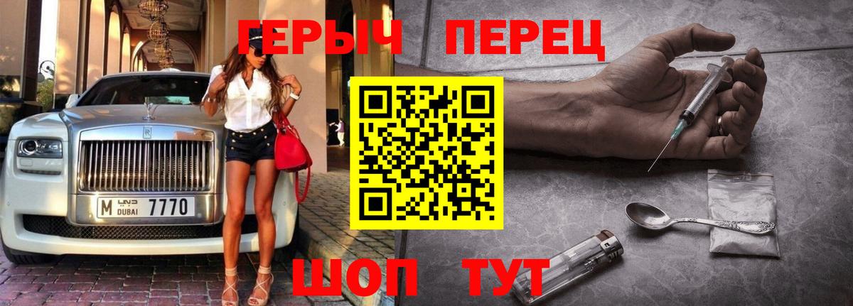 ГЕРОИН Афган Чернушка