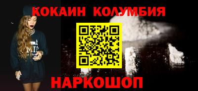 кокаин перу Пугачёв