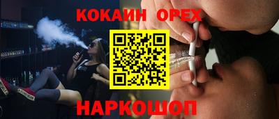 индика Пыть-Ях
