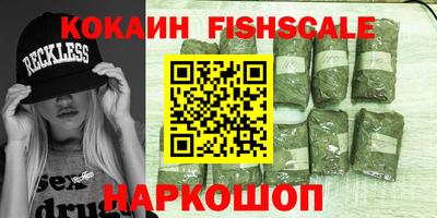 индика Пыть-Ях