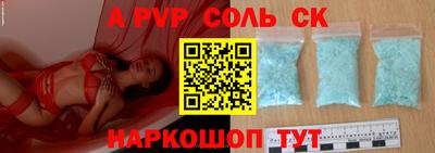 индика Пыть-Ях