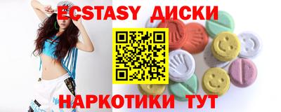 индика Пыть-Ях