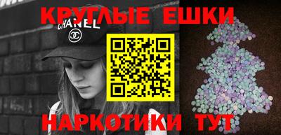 mdma Пушкино