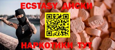 индика Пыть-Ях