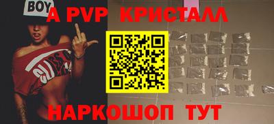 индика Пыть-Ях
