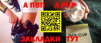 индика Пыть-Ях