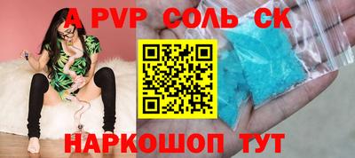 индика Пыть-Ях