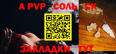 кокаин перу Пугачёв