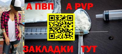кокаин перу Пугачёв