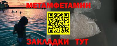 индика Пыть-Ях