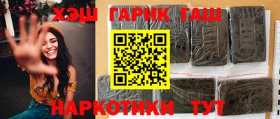 индика Пыть-Ях