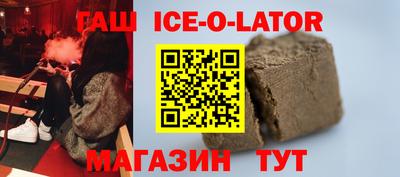 гашик Рязань