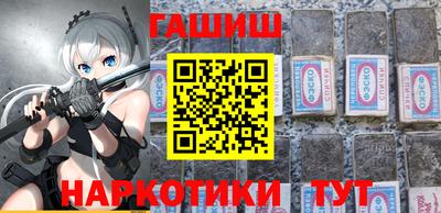 стафф Рузаевка