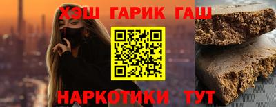 индика Пыть-Ях
