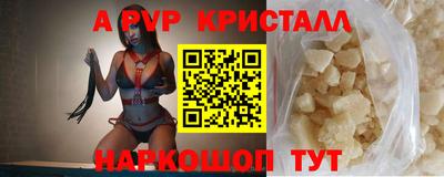 mdma Пушкино