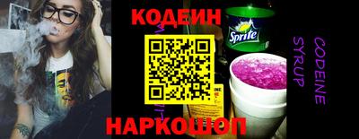 индика Пыть-Ях
