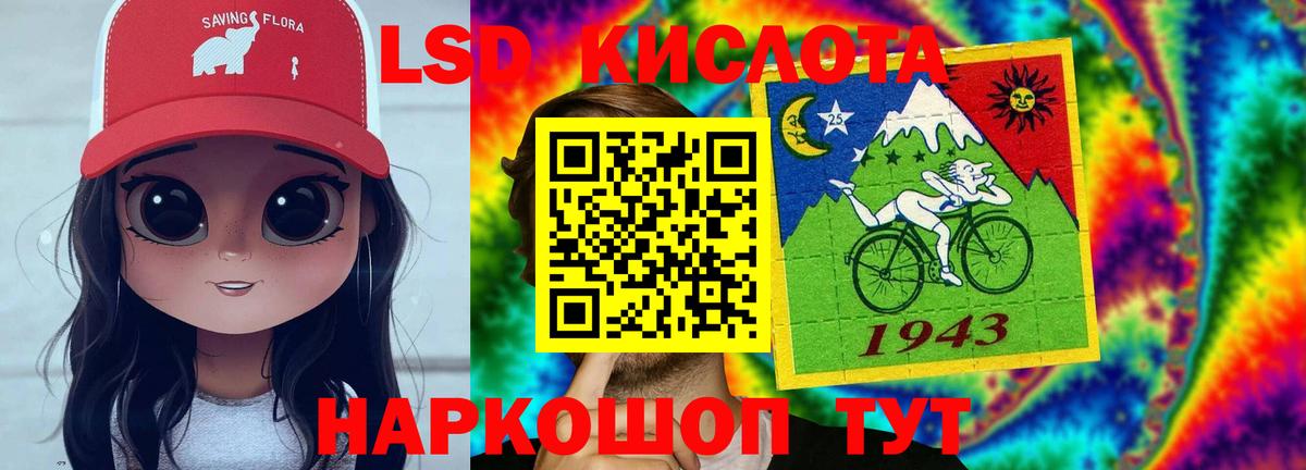 Чернушка  LSD-25 экстази кислота  LSD-25 экстази  Вход с VPN 