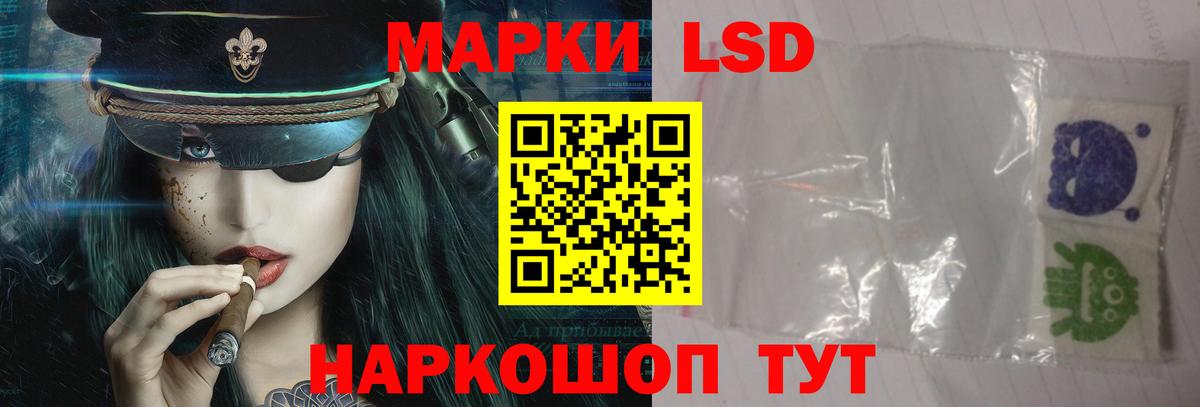 Лсд 25 экстази кислота Чернушка
