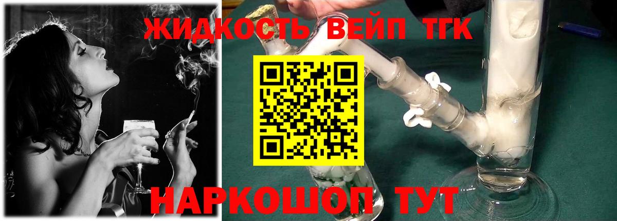 закладки  Дистиллят ТГК Wax  Вход с VPN  Чернушка  ТГК концентрат 