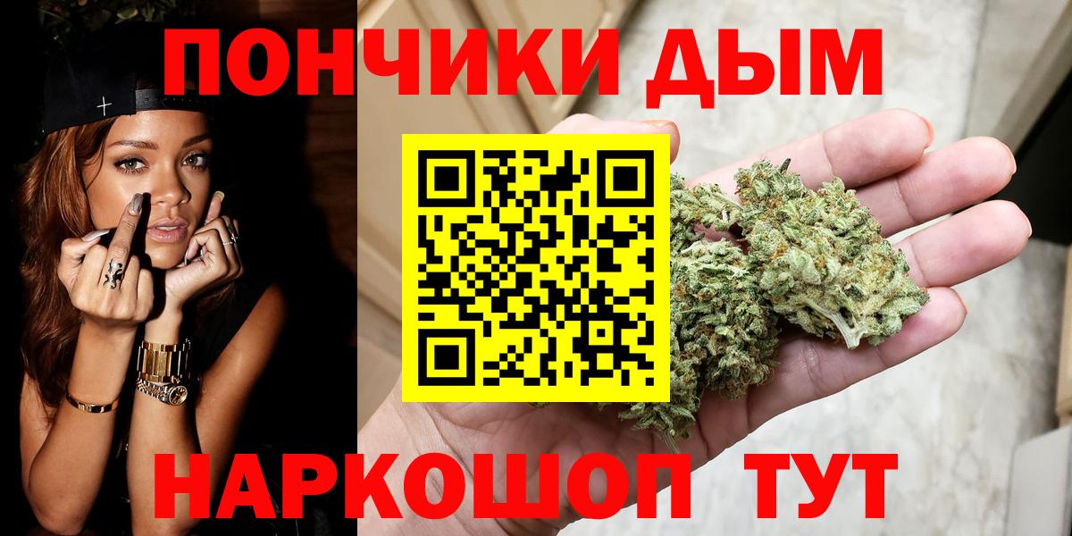 Бошки Шишки конопля  МАРИХУАНА тримм  Конопля планчик  Чернушка  Вход с VPN 