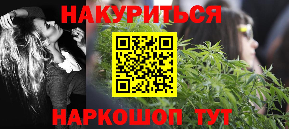  Кокаин Чернушка